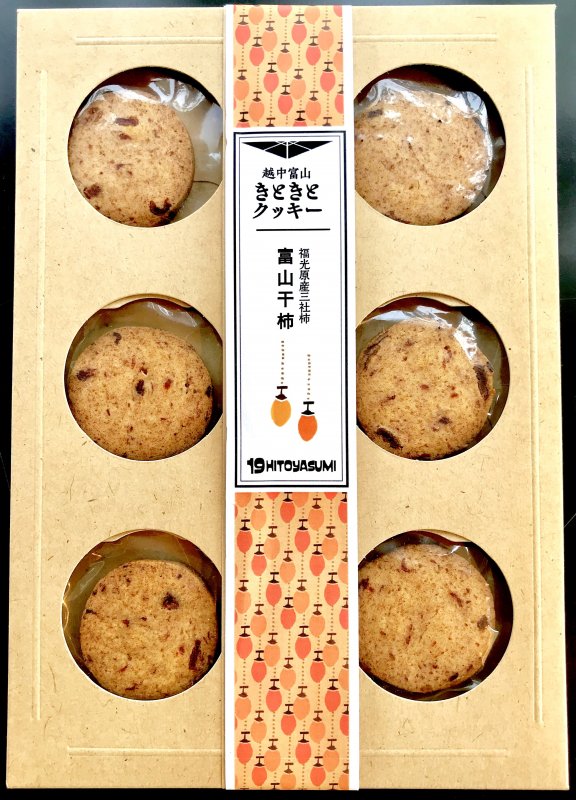 富山きときとクッキー 南砺干柿ミニ6枚セット