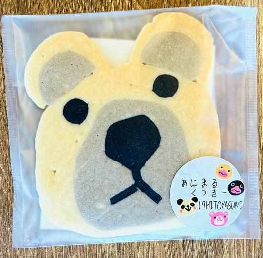 アニマルクッキー「しろくま」季節限定！