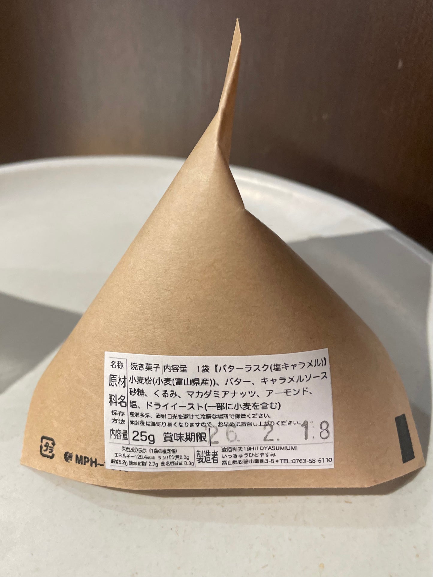 バターラスク　-かりんとう味 -