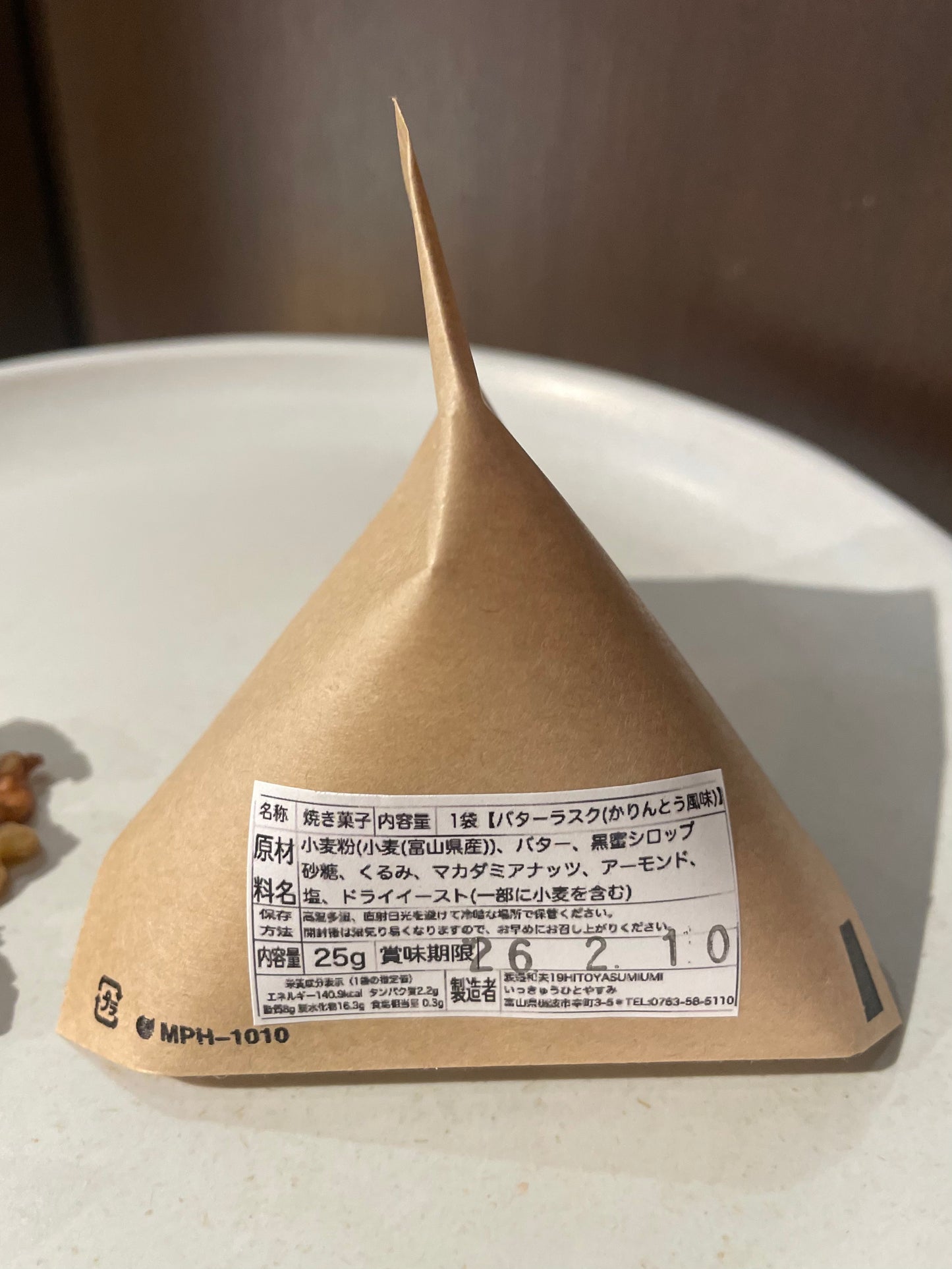 バターラスク　-塩キャラメル味-