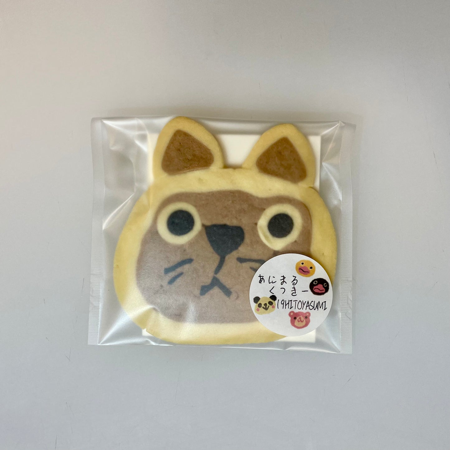あにまるクッキー「シャム猫🐈」