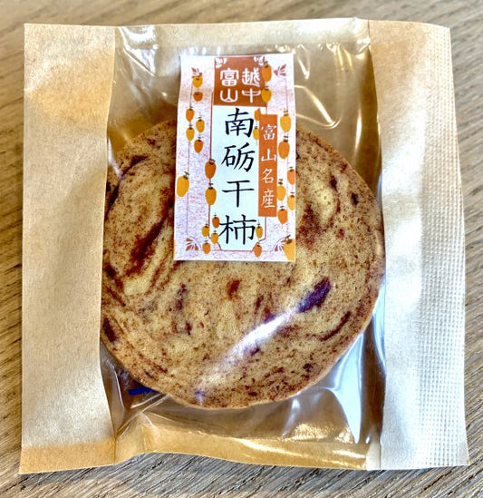 富山きときとクッキー　南砺干柿