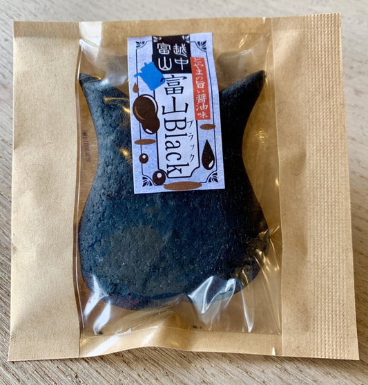 富山きときとクッキー　富山ブラック
