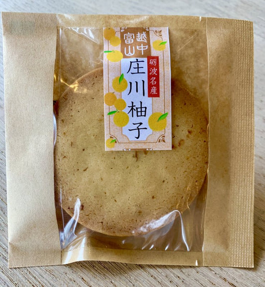富山きときとクッキー　庄川柚子