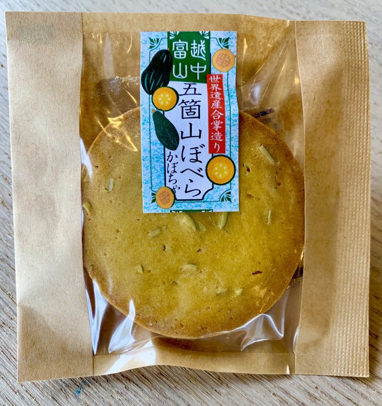 富山きときとクッキー　五箇山ぼべら