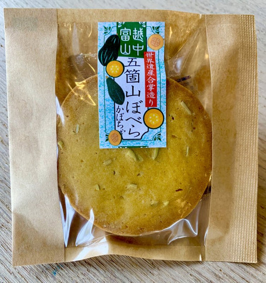 富山きときとクッキー　五箇山ぼべら